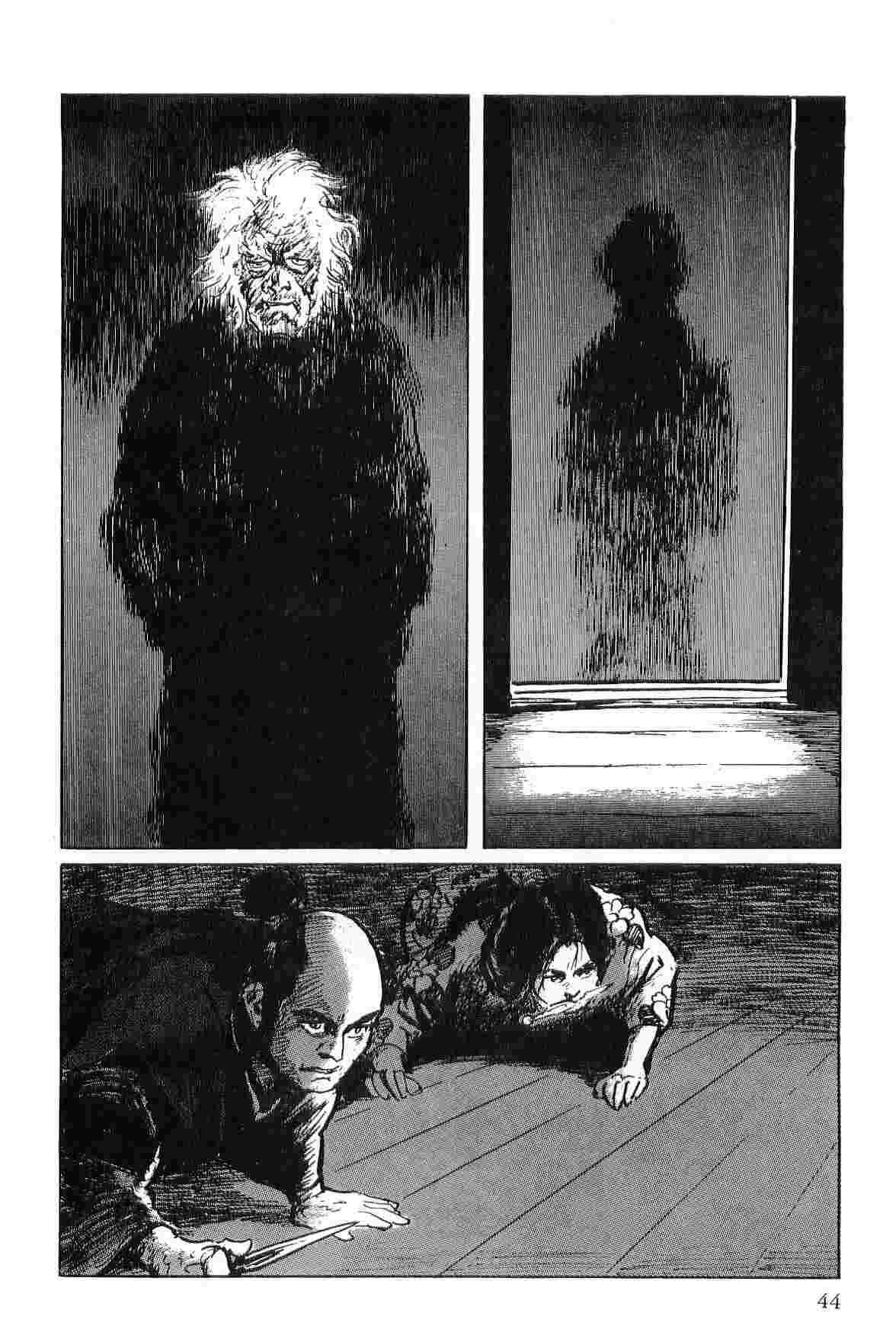 [小池一夫, 小島剛夕] 半蔵の門 第5巻