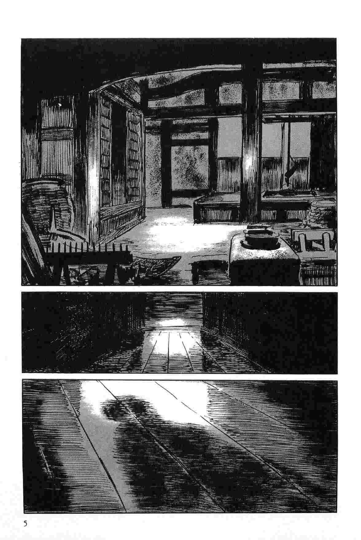 [小池一夫, 小島剛夕] 半蔵の門 第5巻