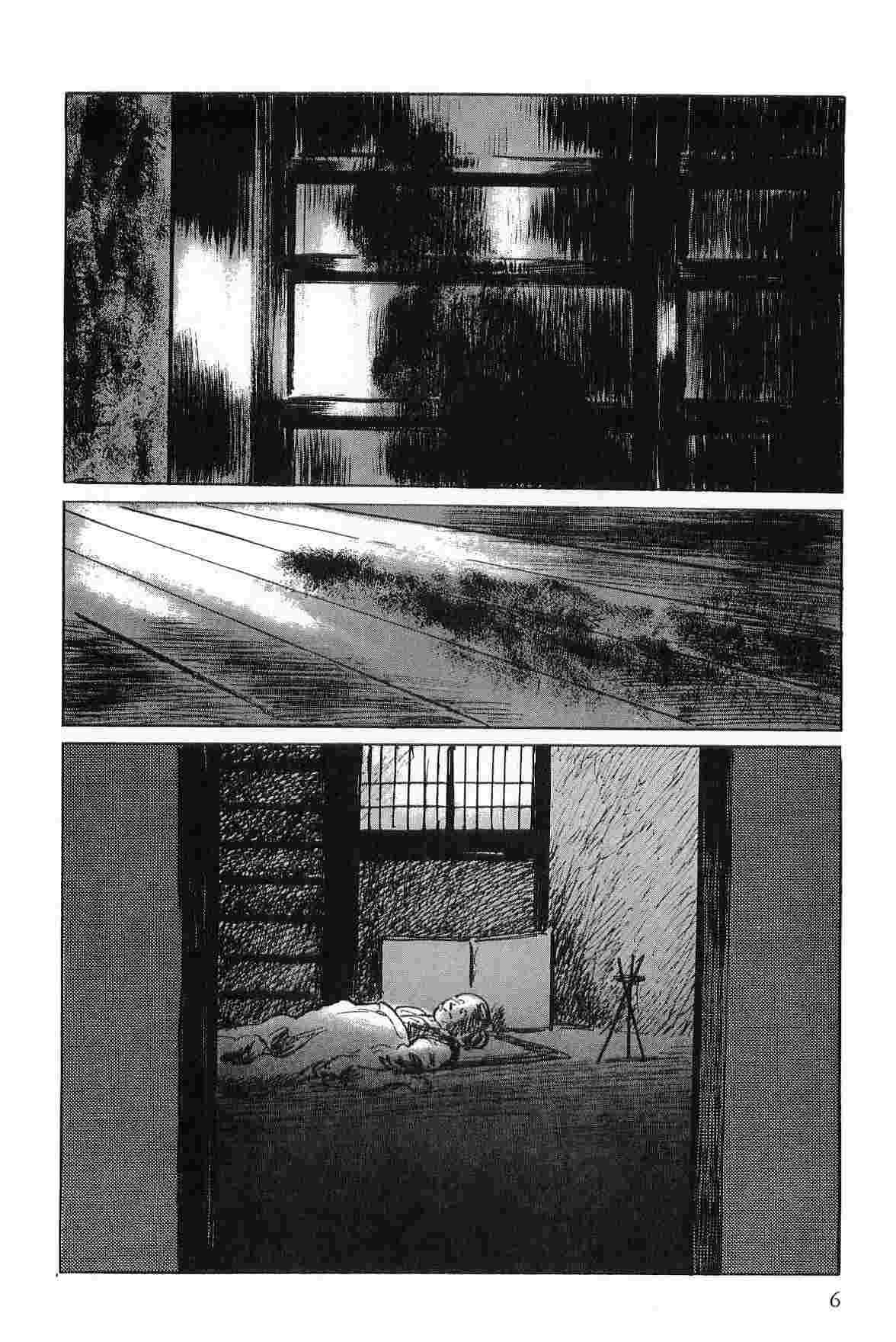 [小池一夫, 小島剛夕] 半蔵の門 第5巻