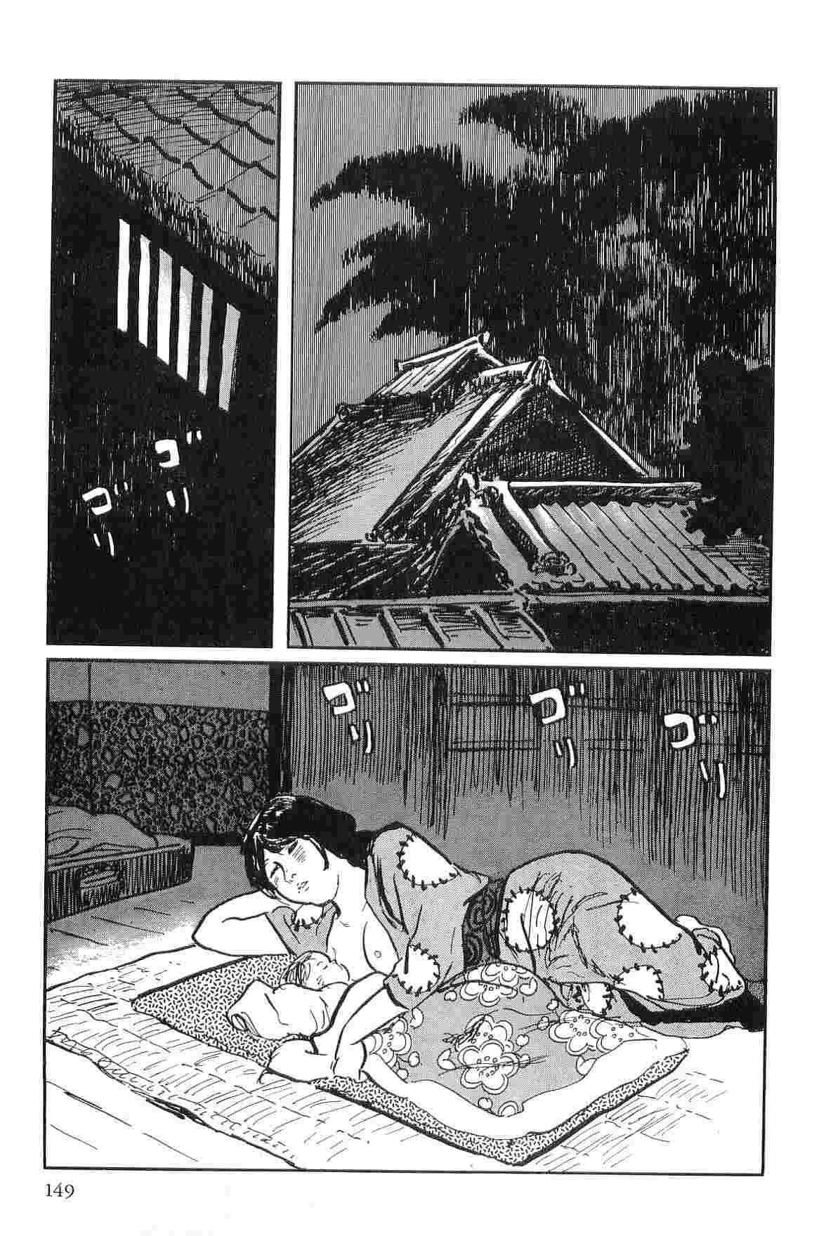 [小池一夫, 小島剛夕] 半蔵の門 第9巻