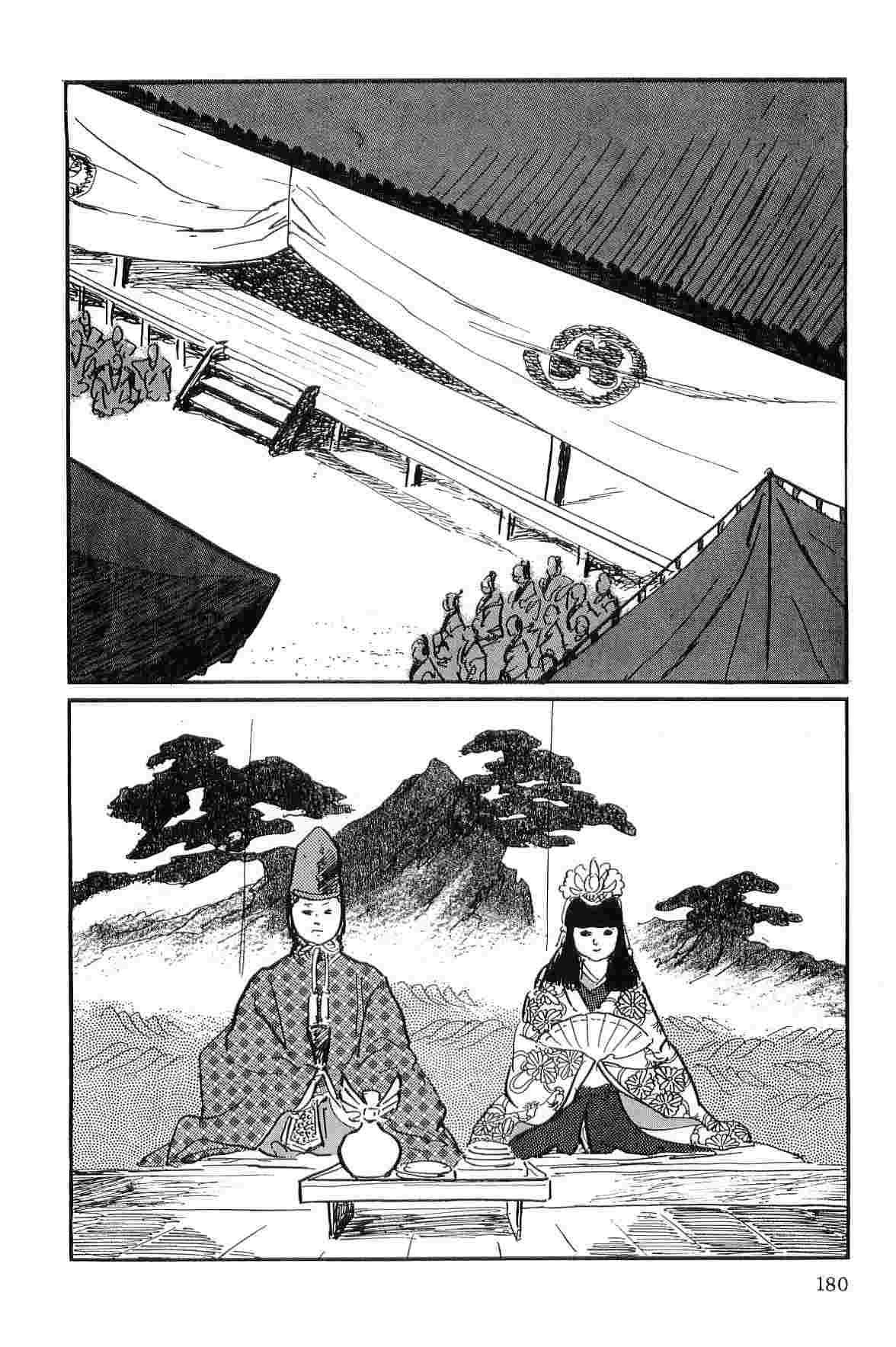 [小池一夫, 小島剛夕] 半蔵の門 第9巻