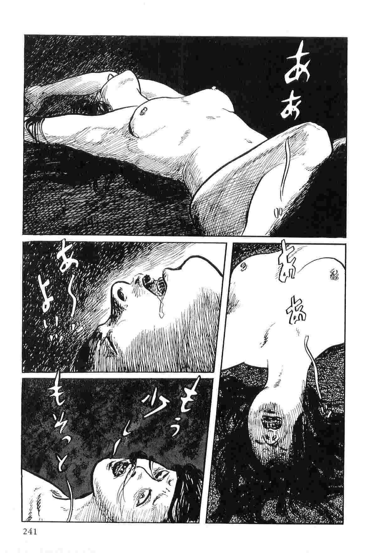 [小池一夫, 小島剛夕] 半蔵の門 第9巻