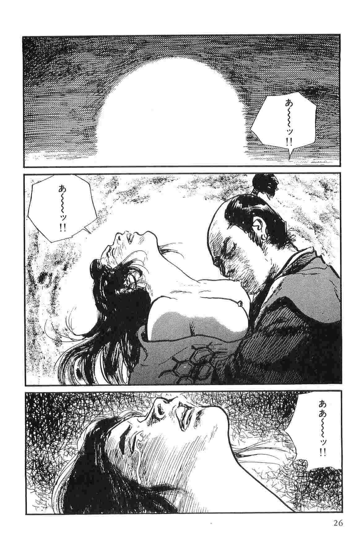 [小池一夫, 小島剛夕] 半蔵の門 第9巻