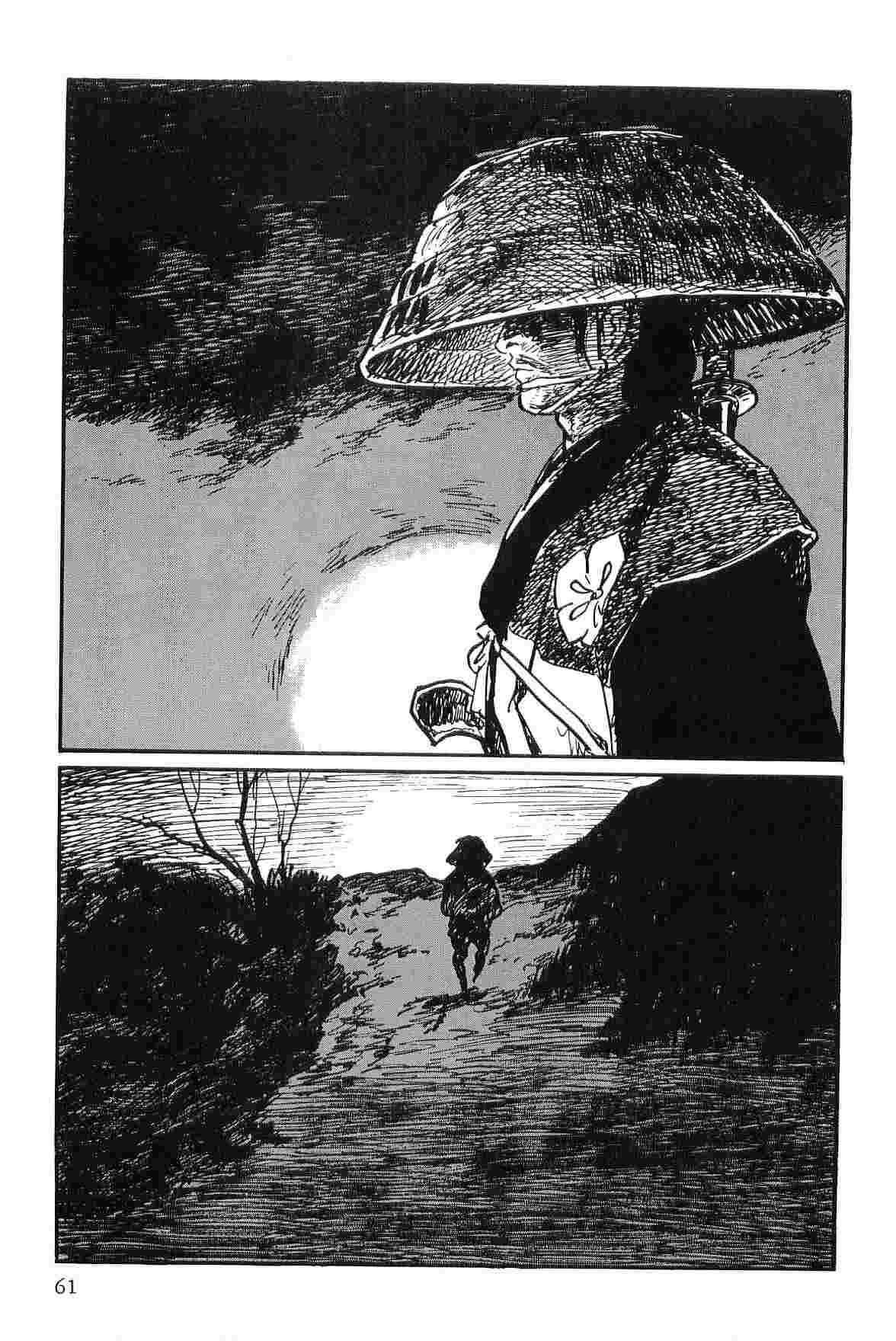 [小池一夫, 小島剛夕] 半蔵の門 第9巻