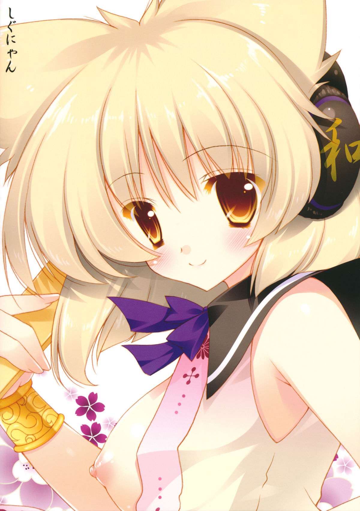 (紅楼夢7) [しぐにゃん] 十人欲戯 (東方)