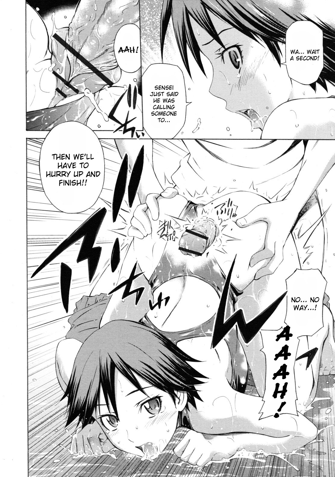 [左橋レンヤ] プール開きのその前に (COMIC RiN 2011年08月号) [英訳]