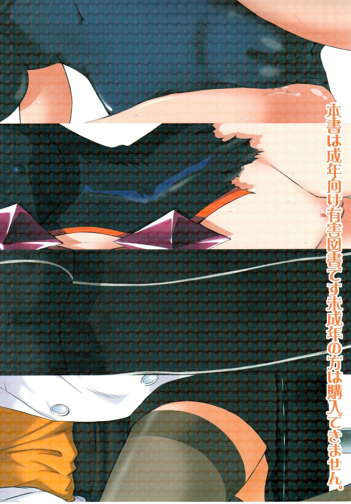 (C79) [むうんるうらあ (月野定規)] +まとめ本 Vol.1 (よろず)