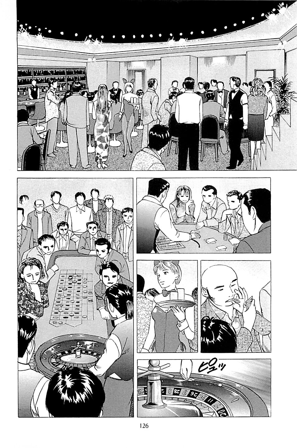 [上端たに・火野俊平] 風俗店長物語 第02巻