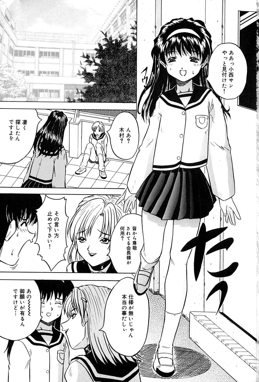 [きりしましろー] 性者の行進