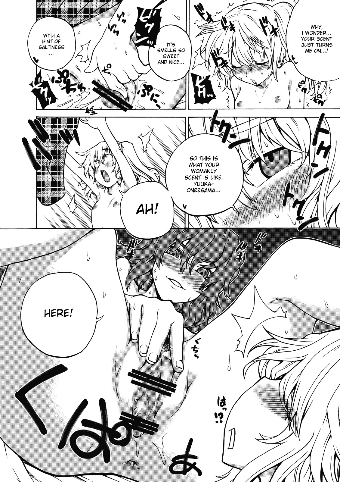 (C77) [雪陽炎 (KANZUME)] アドレナリン (東方Project) [英訳]