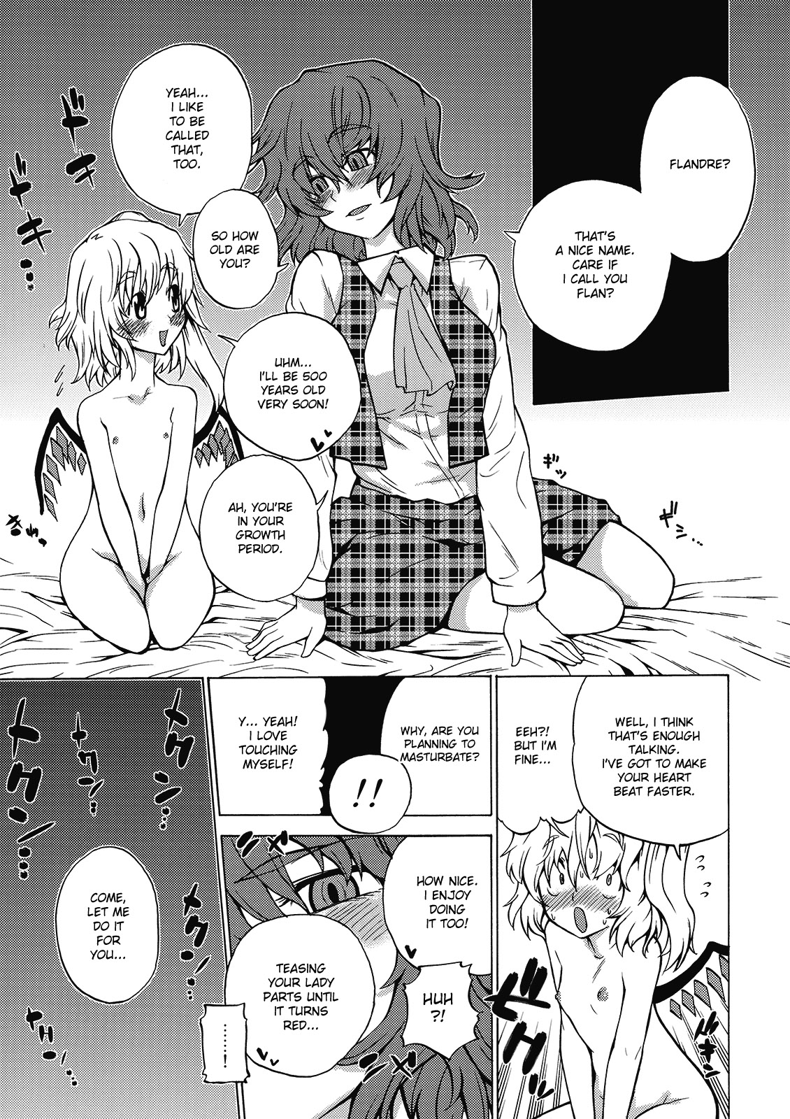 (C77) [雪陽炎 (KANZUME)] アドレナリン (東方Project) [英訳]