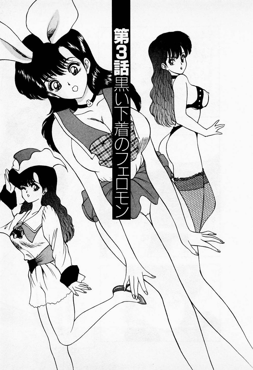 [AKIRA] まみこのトリップ・パラダイス 1