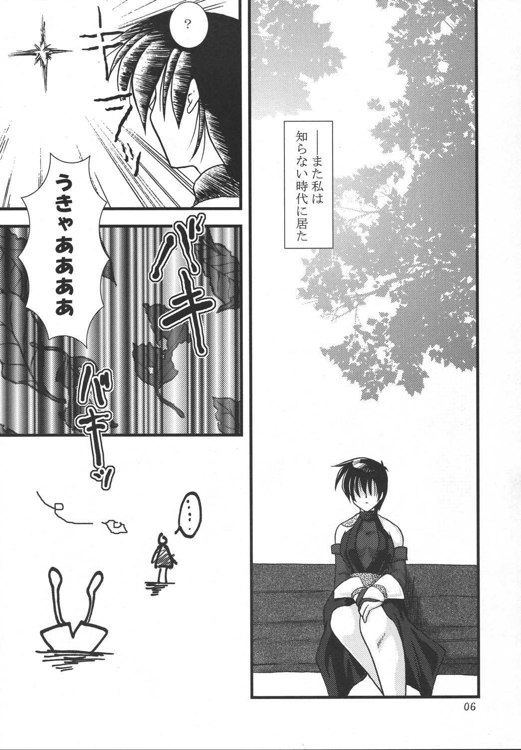 (みみけっと 12) [KKI (こぐまピエール)] NEO★殺 (カプコン VS SNK)