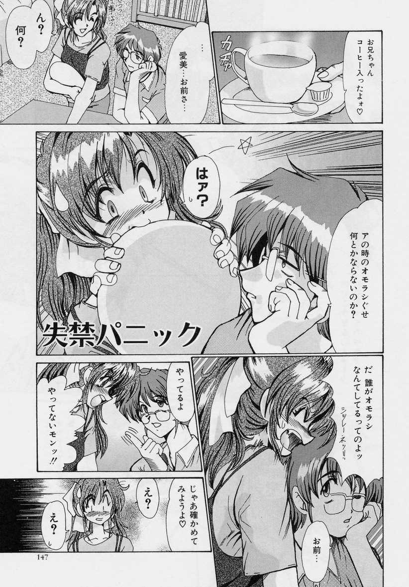 [深田拓士] 絶望の闇の中で・・・