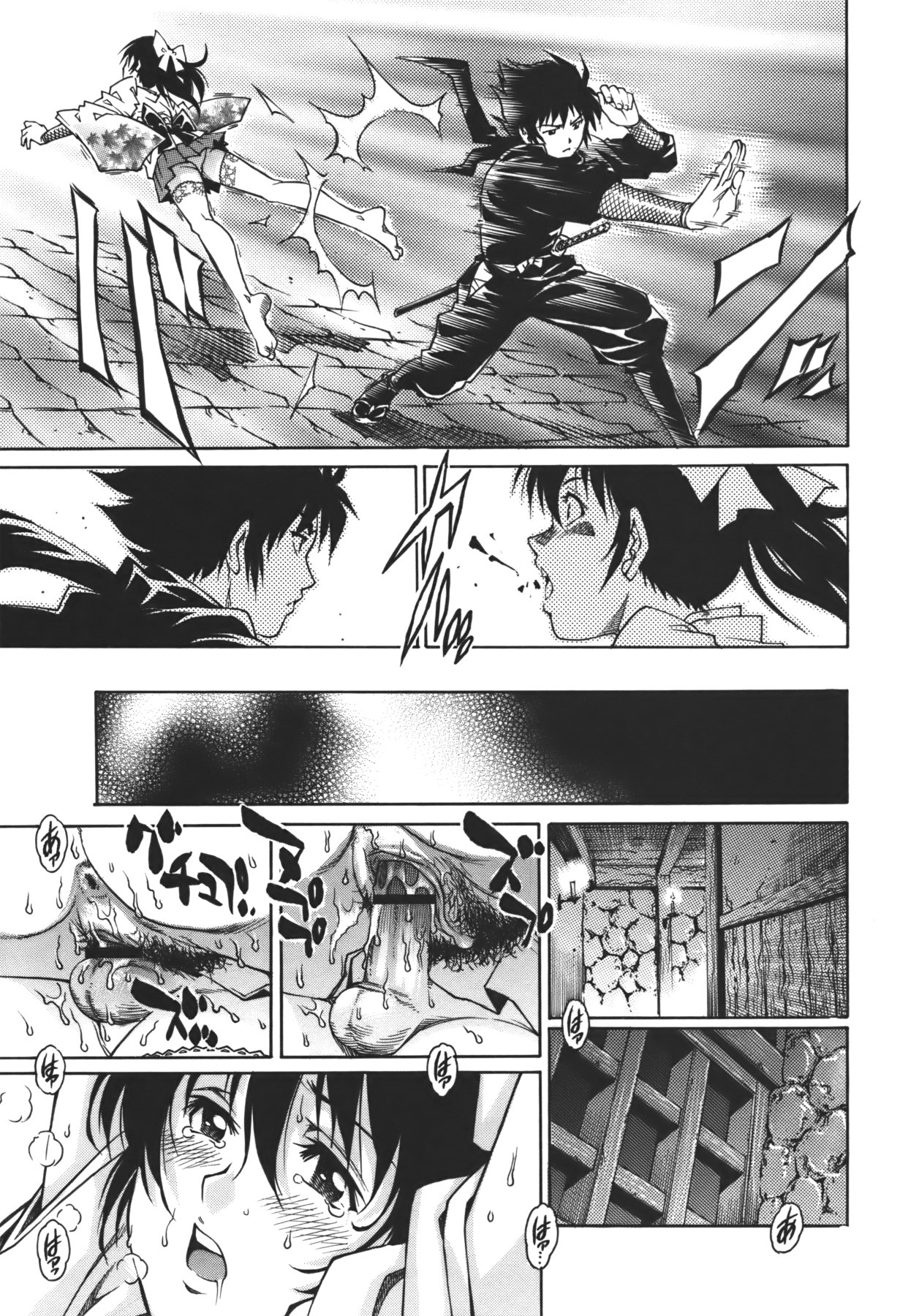 コミック・マショウ 2011年1月号