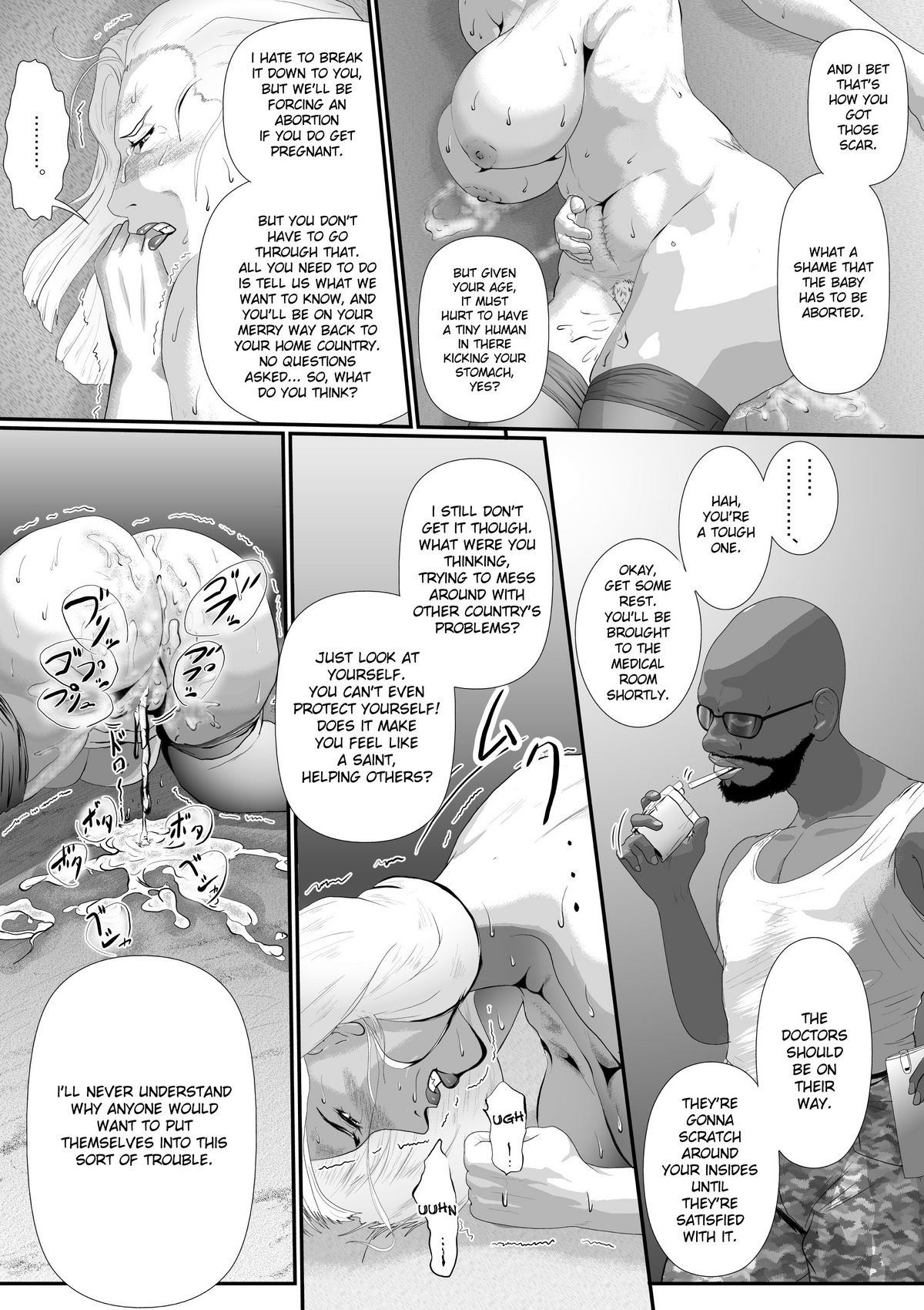 [弐城 宇井 (静 珪)] ブラッディミルク・トランスポーター [英訳]