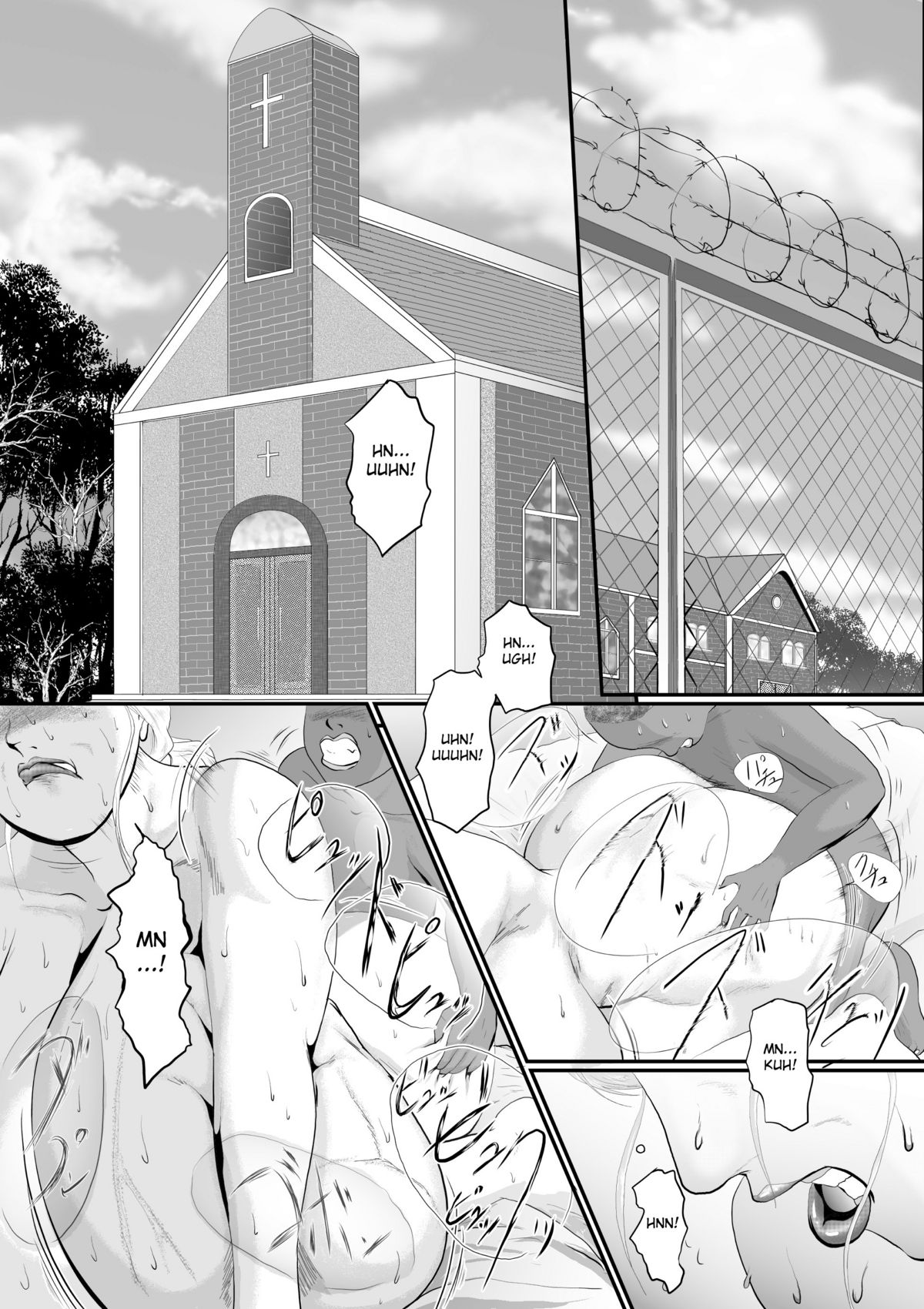 [弐城 宇井 (静 珪)] ブラッディミルク・トランスポーター [英訳]