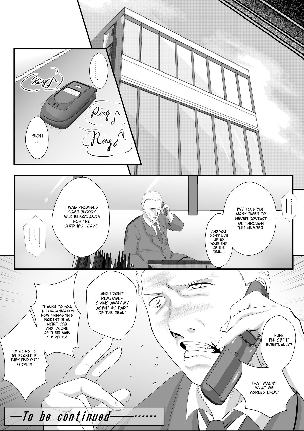 [弐城 宇井 (静 珪)] ブラッディミルク・トランスポーター [英訳]