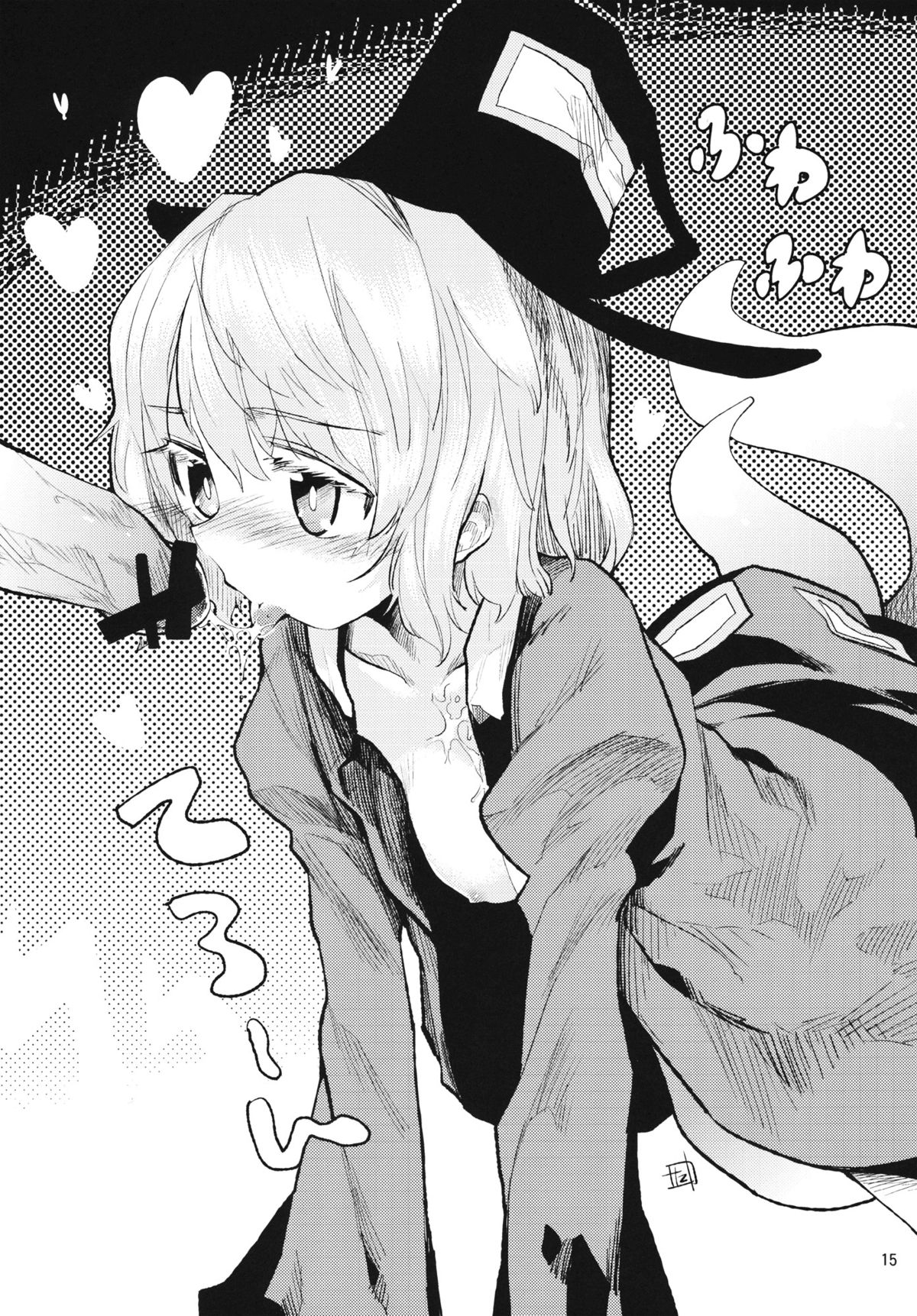 (紅楼夢7) [Satellites, 極彩色 (サテツ, 彩社長)] PINK SOULS (東方Project) [英訳]