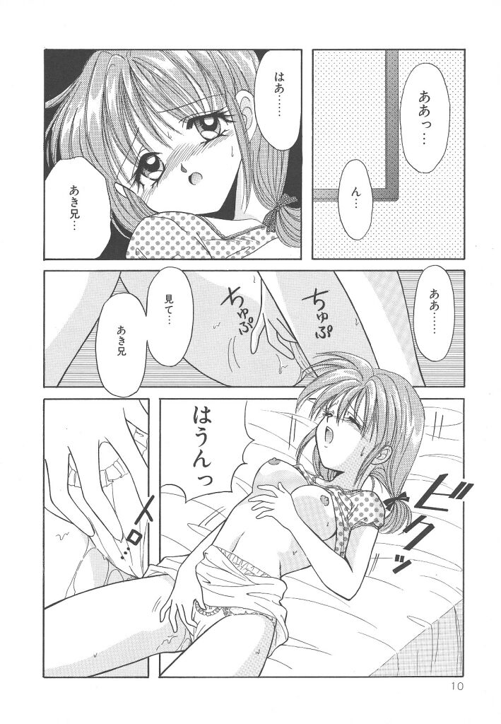 [かやま みく]SWEET MAGIC[J]