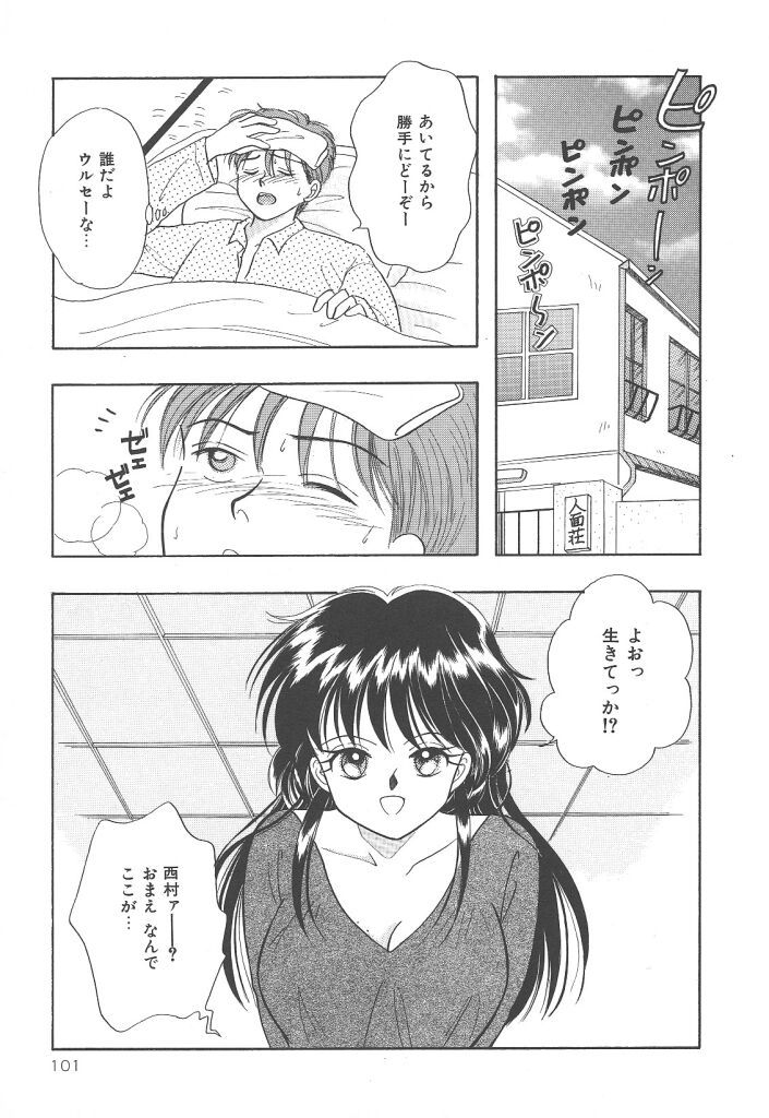 [かやま みく]SWEET MAGIC[J]