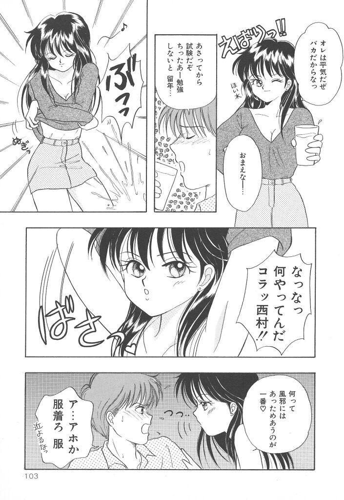 [かやま みく]SWEET MAGIC[J]