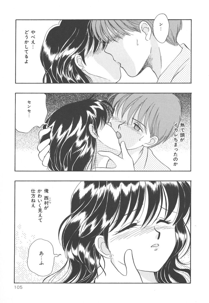 [かやま みく]SWEET MAGIC[J]