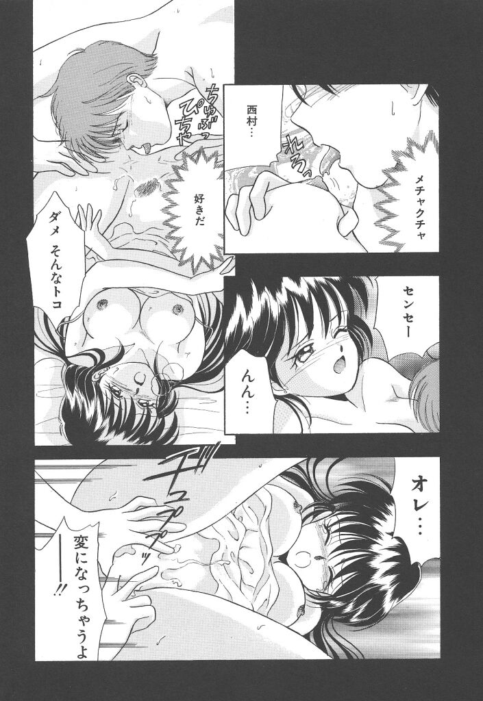 [かやま みく]SWEET MAGIC[J]