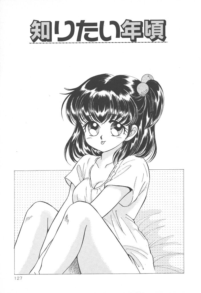 [かやま みく]SWEET MAGIC[J]