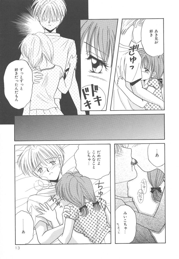 [かやま みく]SWEET MAGIC[J]