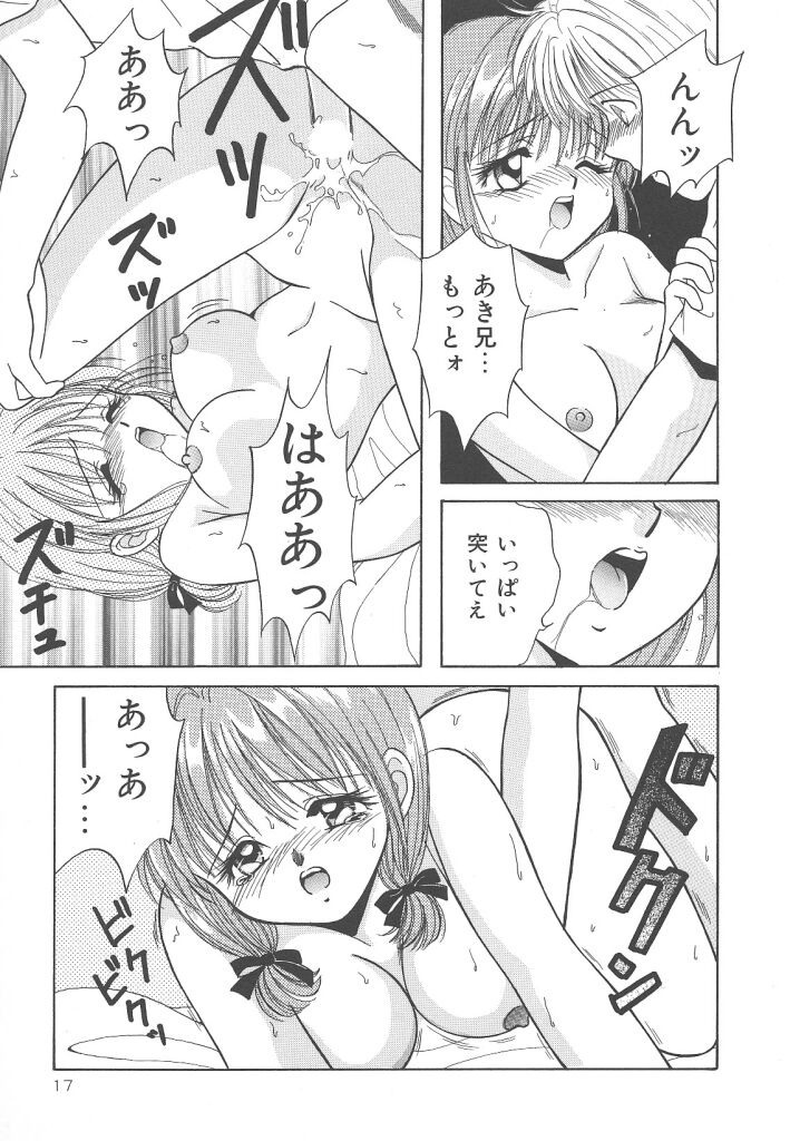 [かやま みく]SWEET MAGIC[J]