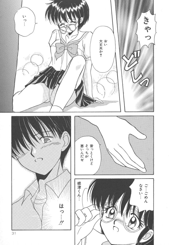 [かやま みく]SWEET MAGIC[J]