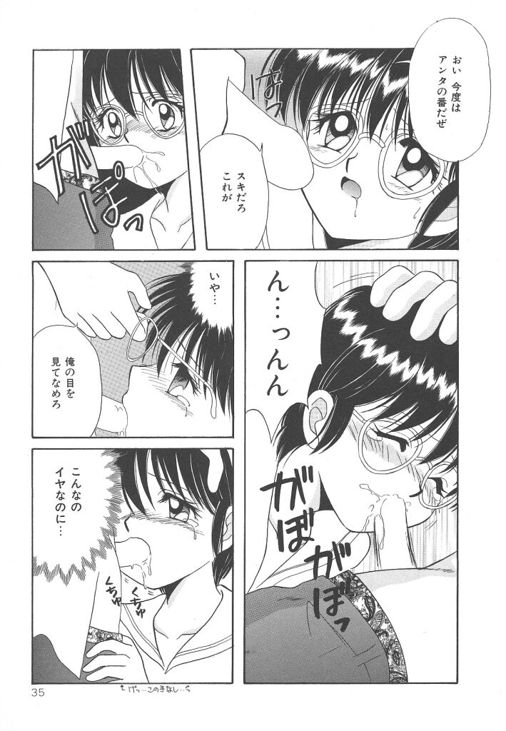 [かやま みく]SWEET MAGIC[J]