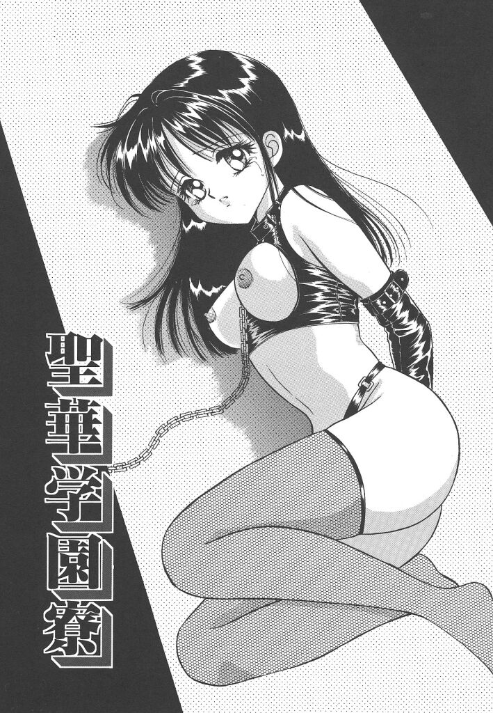 [かやま みく]SWEET MAGIC[J]