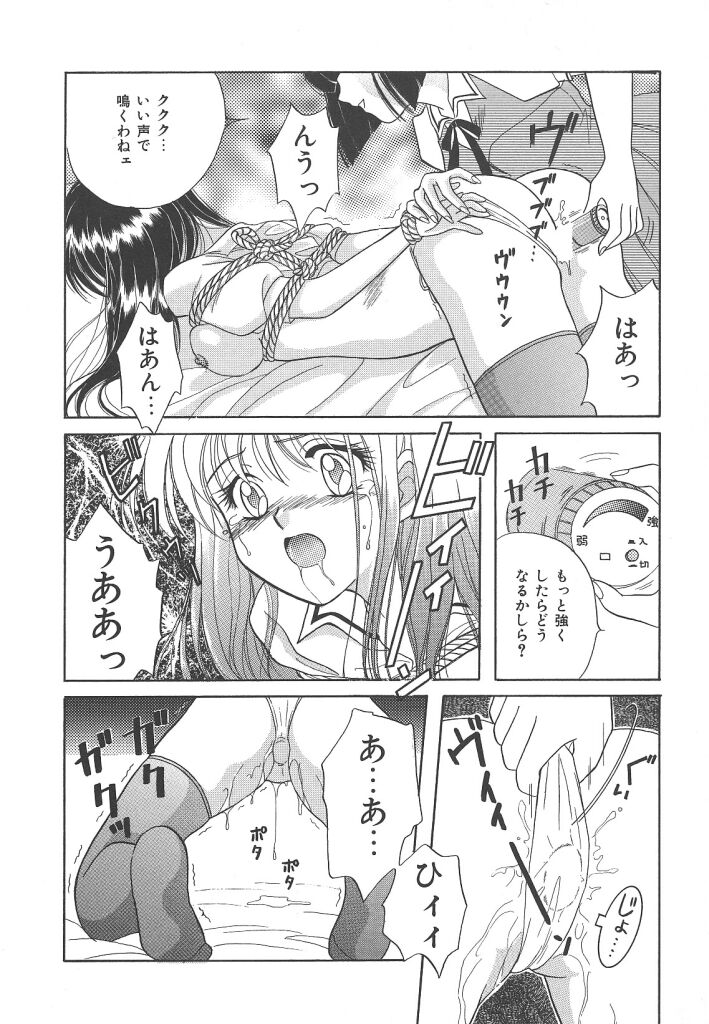 [かやま みく]SWEET MAGIC[J]