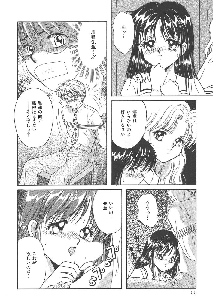 [かやま みく]SWEET MAGIC[J]