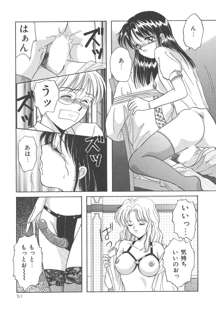 [かやま みく]SWEET MAGIC[J]