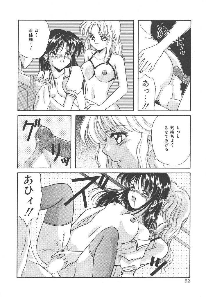 [かやま みく]SWEET MAGIC[J]