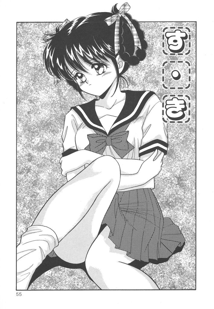 [かやま みく]SWEET MAGIC[J]