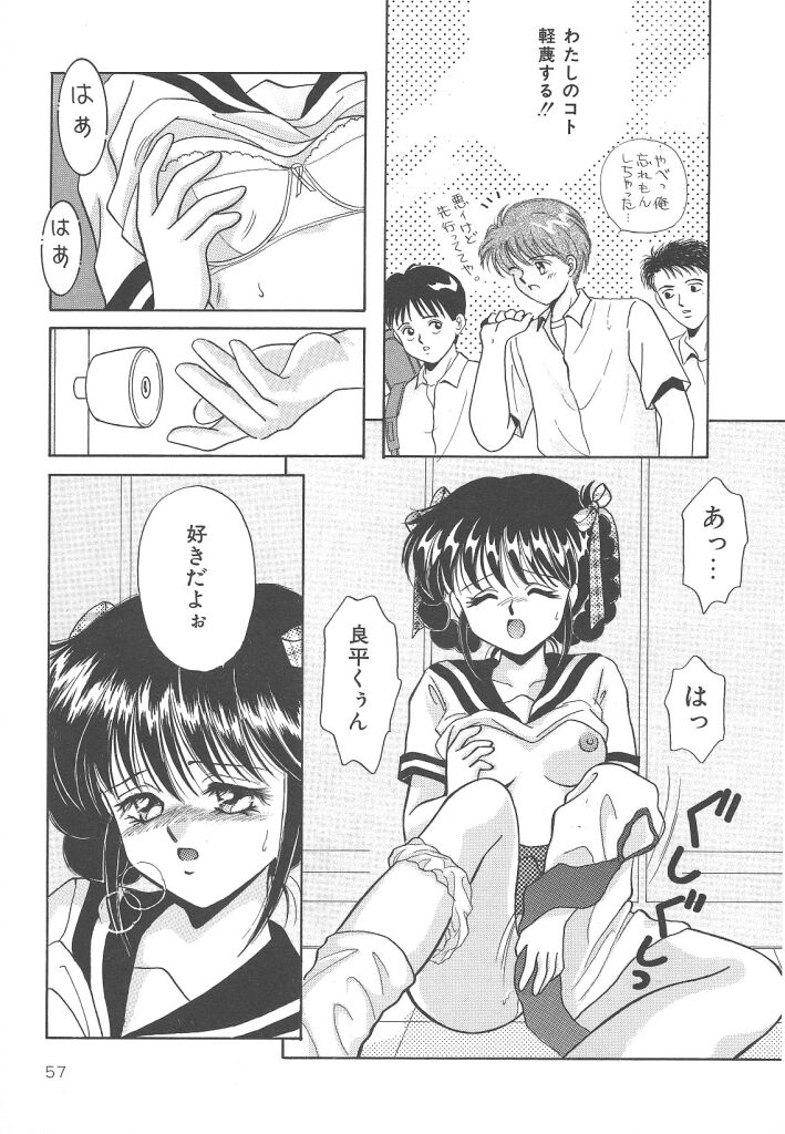 [かやま みく]SWEET MAGIC[J]