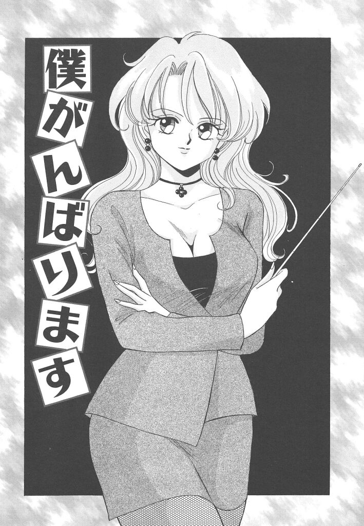 [かやま みく]SWEET MAGIC[J]