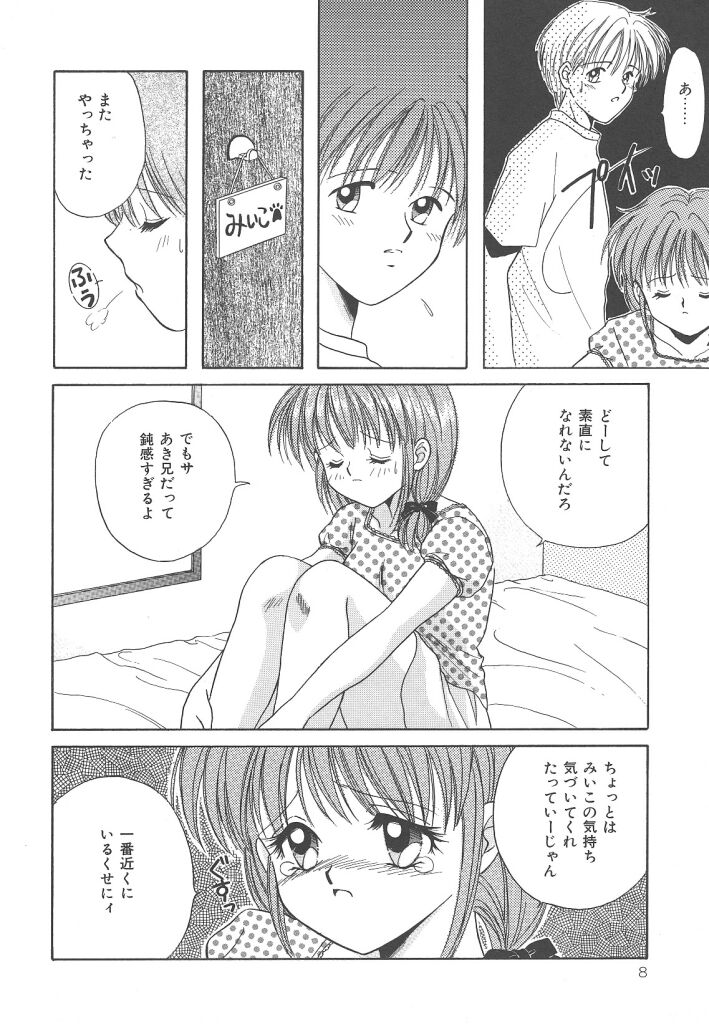 [かやま みく]SWEET MAGIC[J]