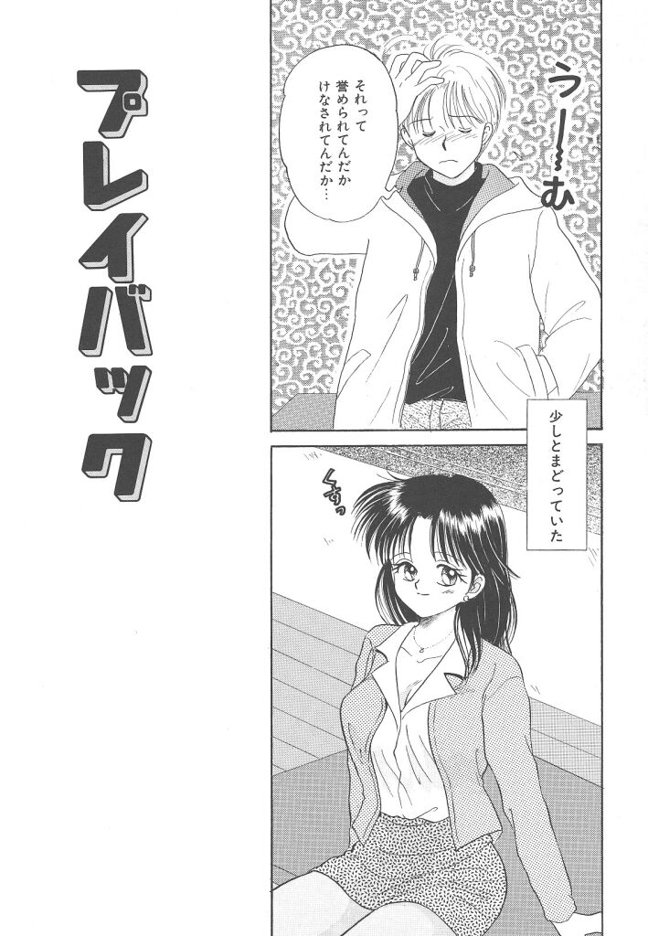 [かやま みく]SWEET MAGIC[J]