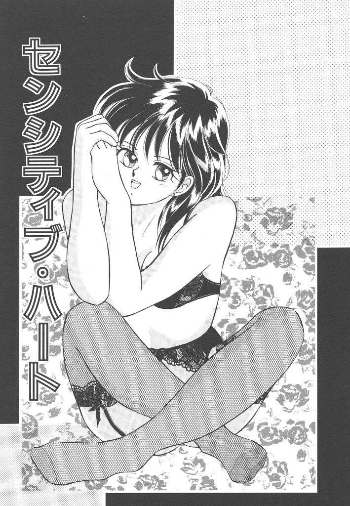 [かやま みく]SWEET MAGIC[J]