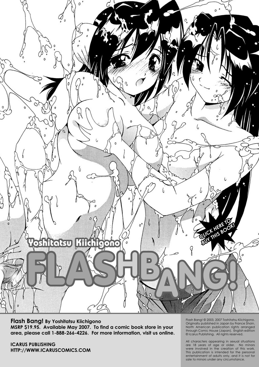 コミックAGデジタル02