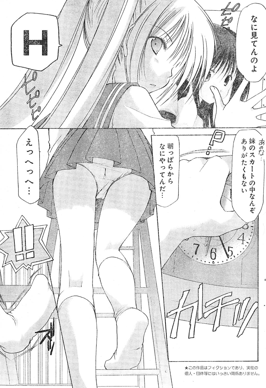 ヤングチャンピオン烈 Vol.01
