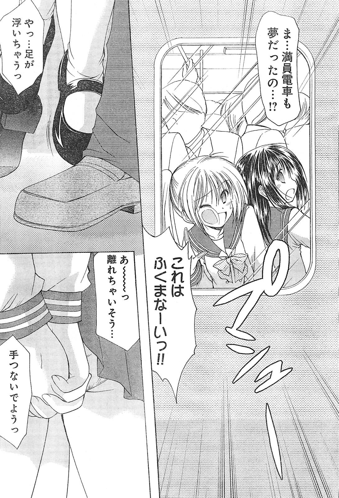 ヤングチャンピオン烈 Vol.01