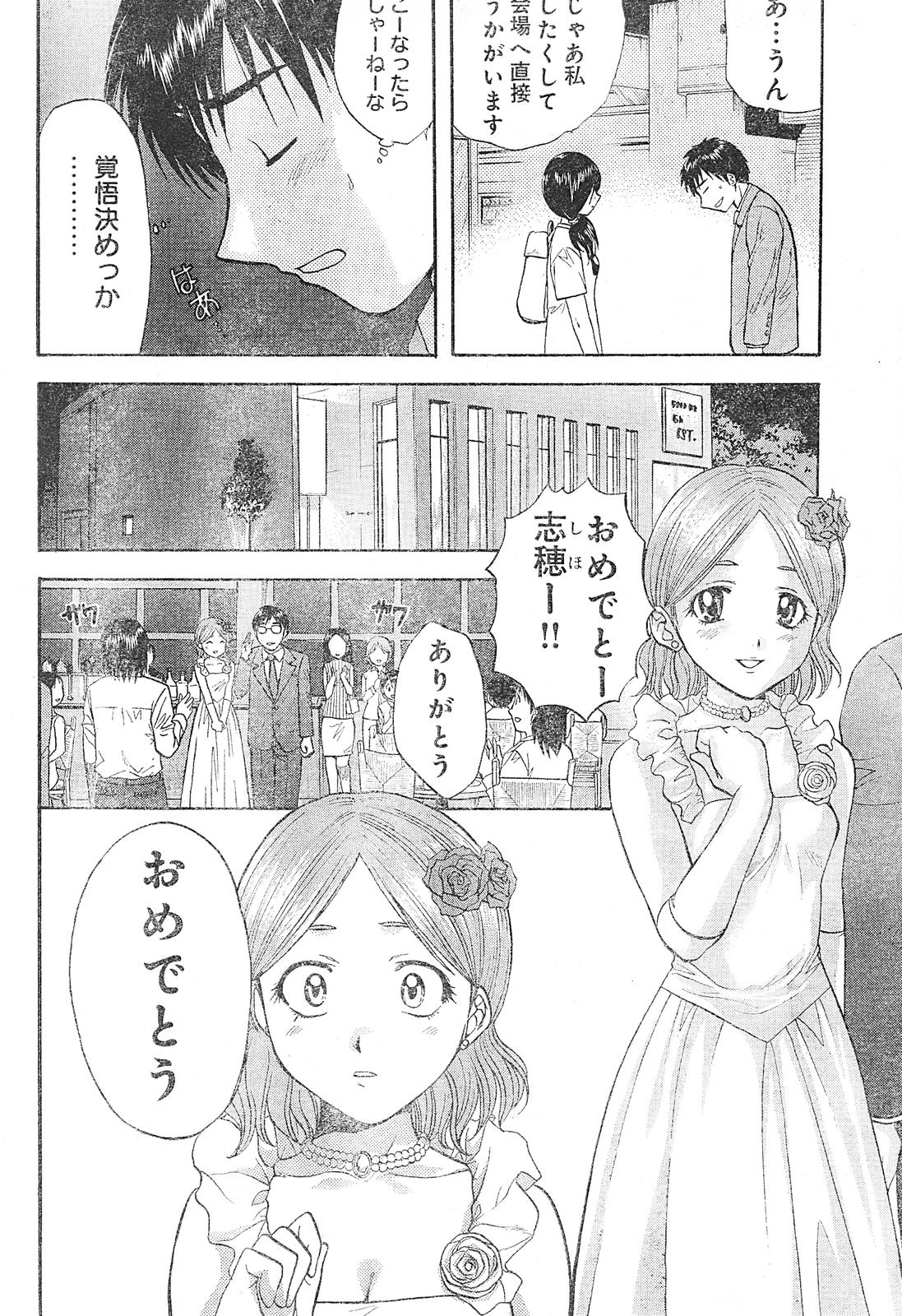 ヤングチャンピオン烈 Vol.01
