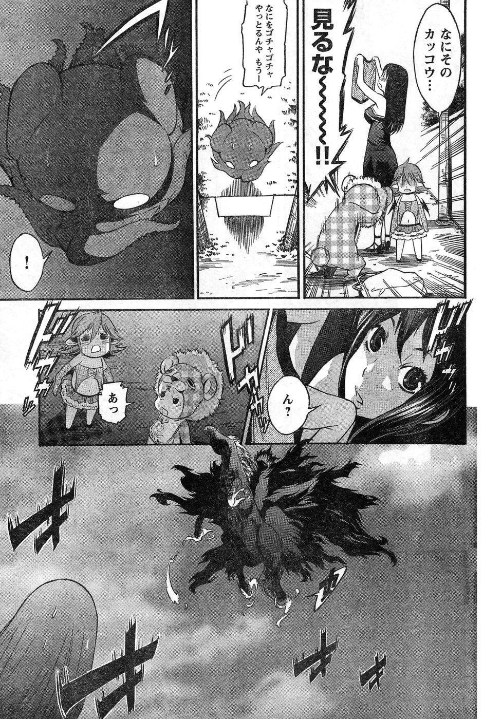 ヤングチャンピオン烈 Vol.11 (2008年03月30日増刊号) ヤングチャンピオン烈 Vol.11 (2008年03月30日増刊号)