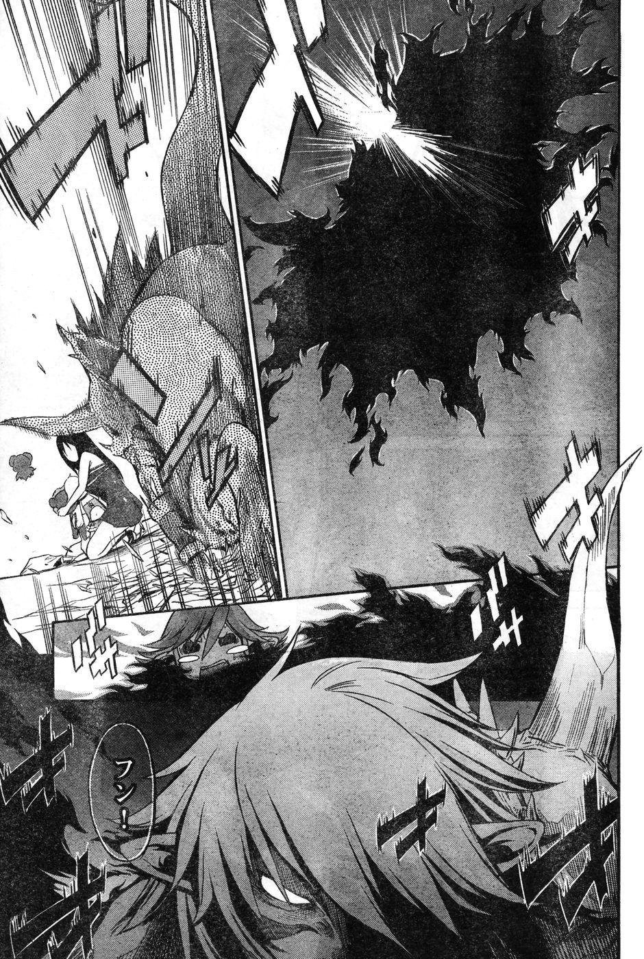 ヤングチャンピオン烈 Vol.11 (2008年03月30日増刊号) ヤングチャンピオン烈 Vol.11 (2008年03月30日増刊号)